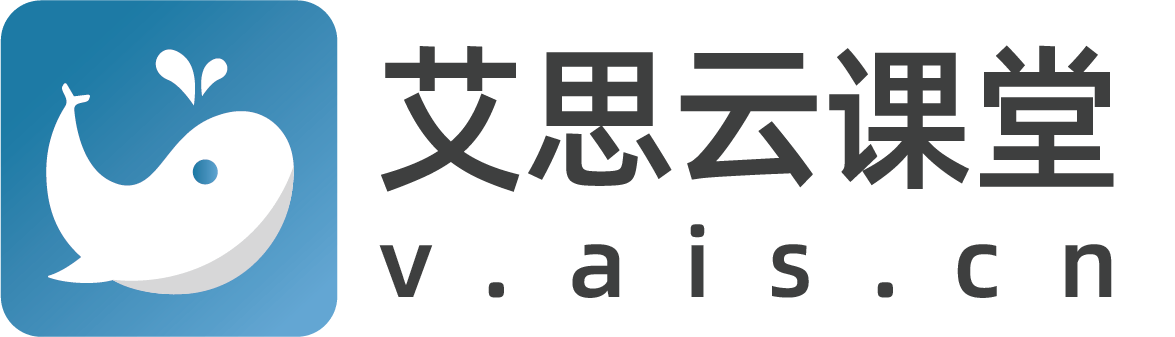 艾思云课堂论文辅导中心