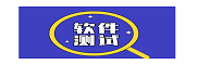 昆明软件测试教育
