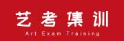 艺术教育机构