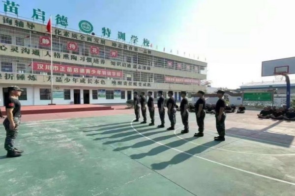 叛逆特训学校招生简章