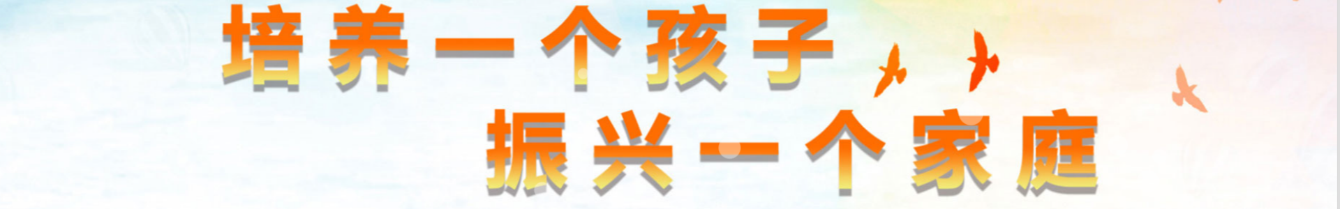 叛逆基地