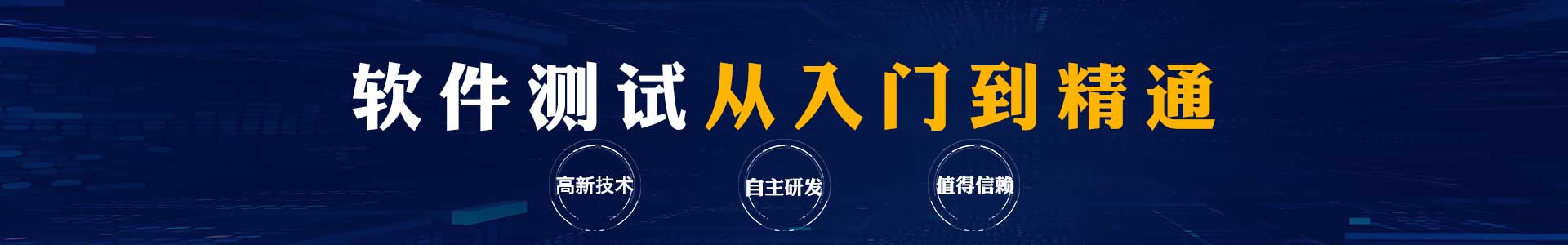 昆明IT教育中心