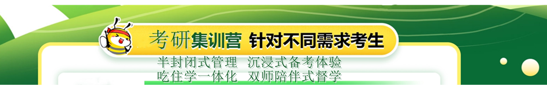 中公考研