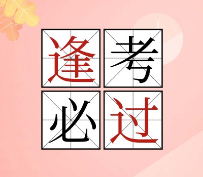hsxzxg