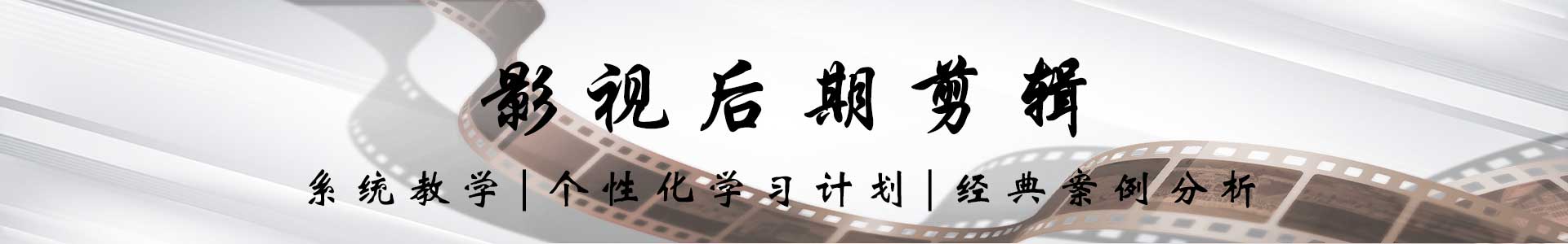 江苏影视后期培训机构