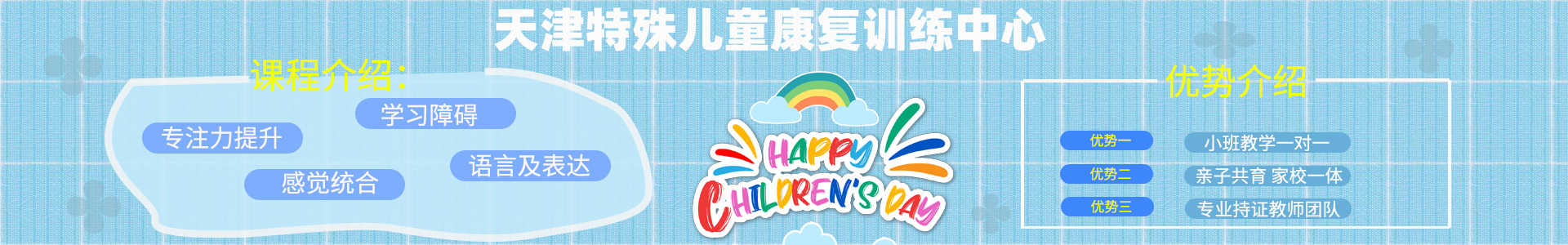天津荣泽