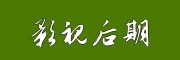 影视后期培训