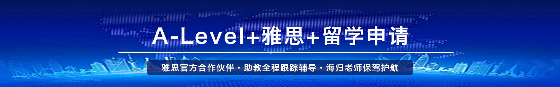 无锡国际教育