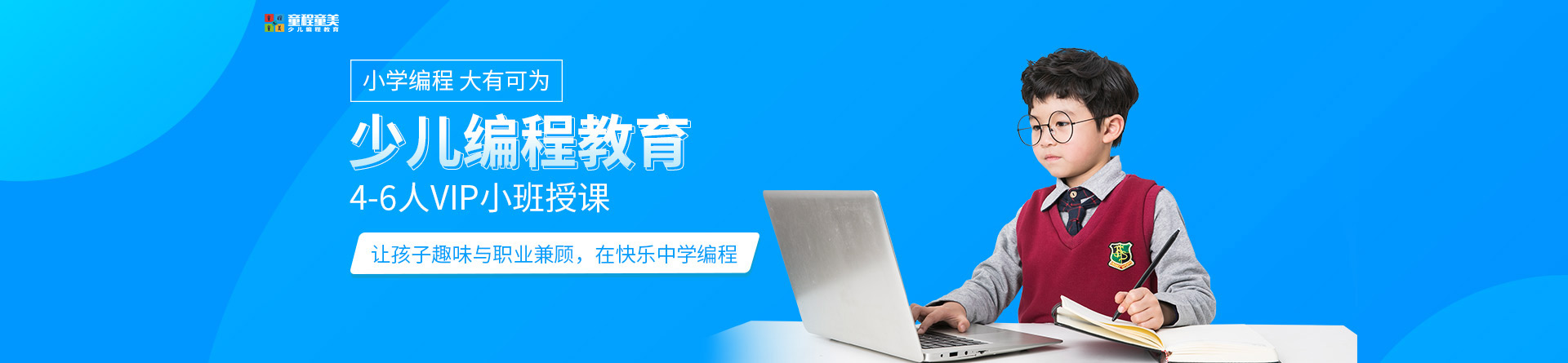 小码王