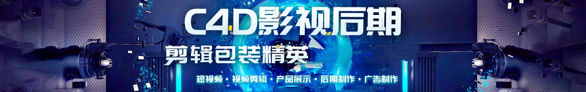 森大教育
