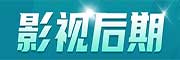 江苏影视后期培训机构