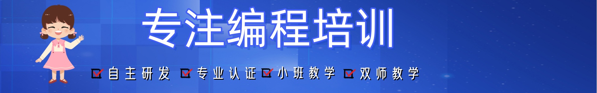 北京童程童美