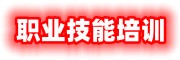 考证中心