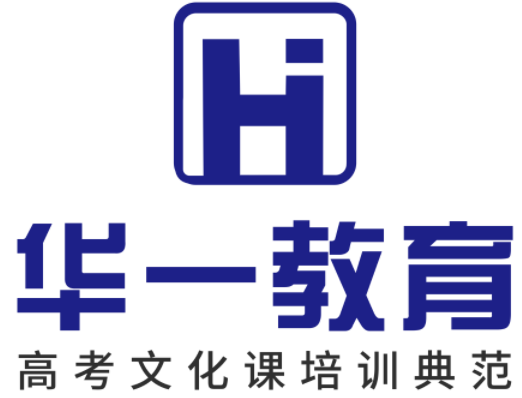 华一教育
