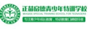 正苗启德特训学校