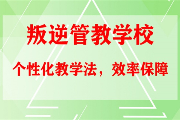 军事训练课程