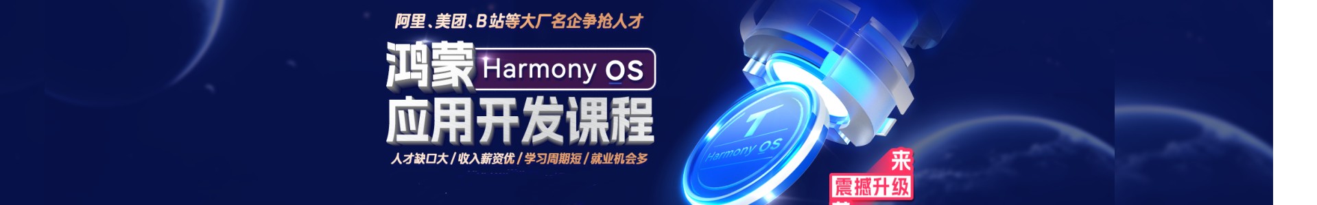 达内教育