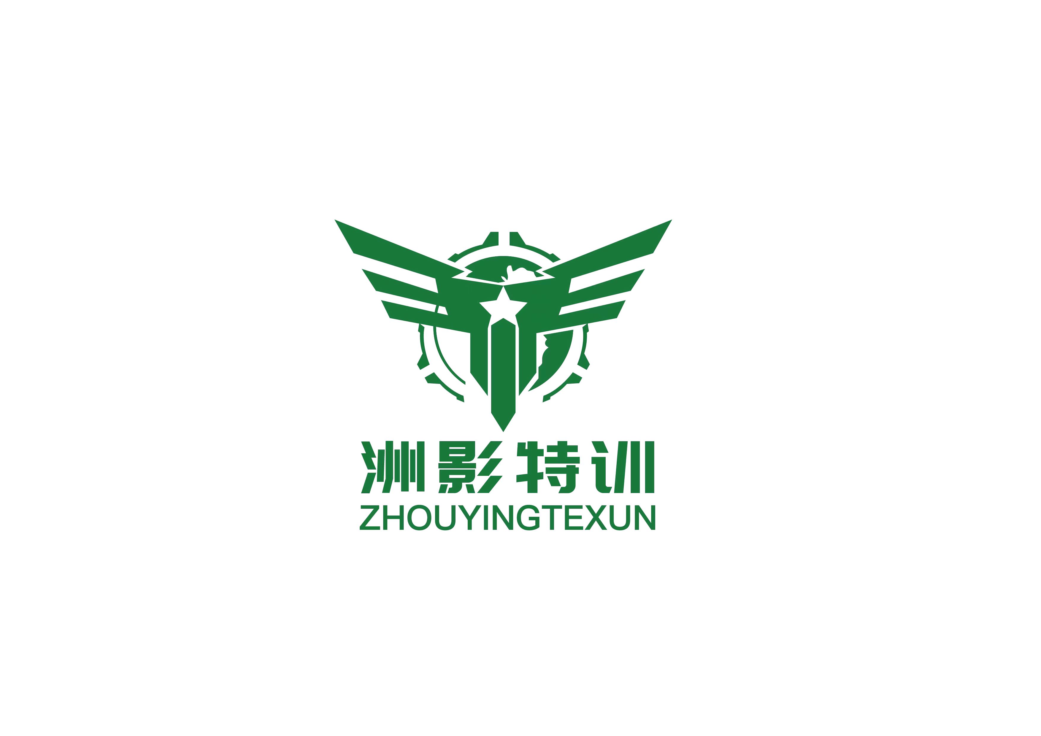 洲影特训学校