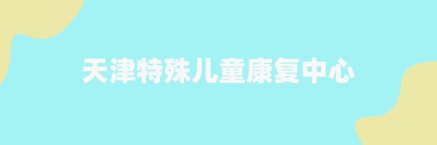 榕泽教育
