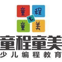 童程童美少儿编程