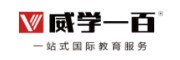 威学一百国际教育