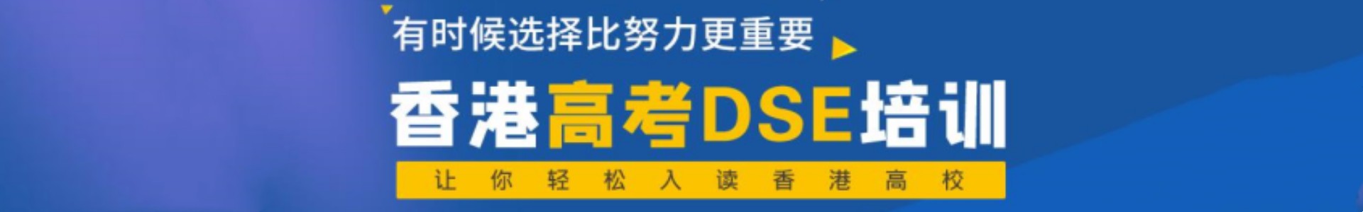 威学一百国际教育
