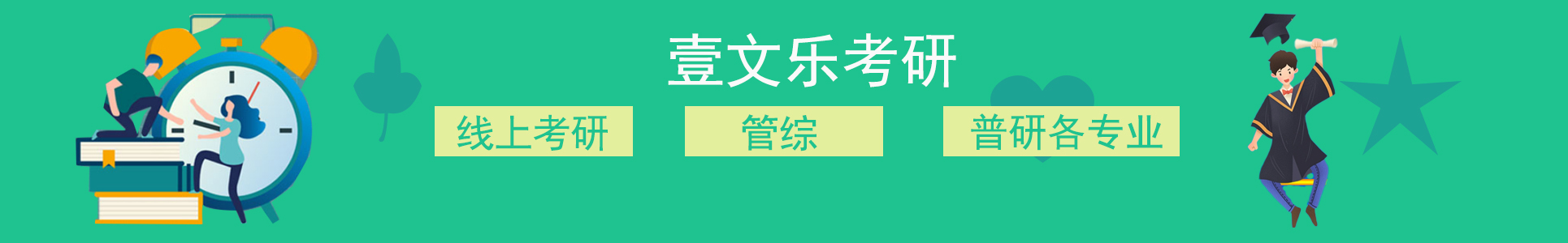 壹乐文
