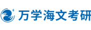 海文