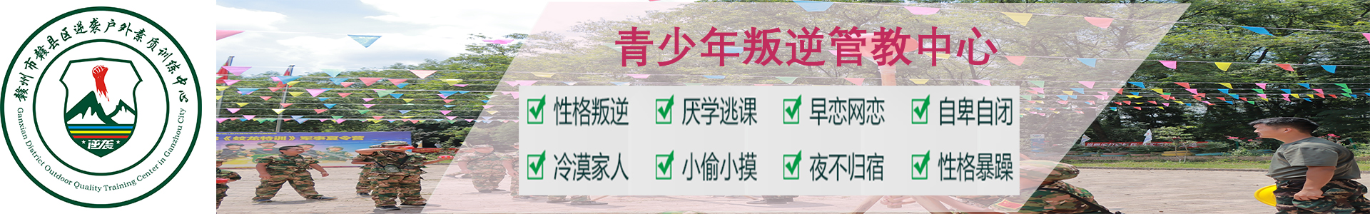 老兵营