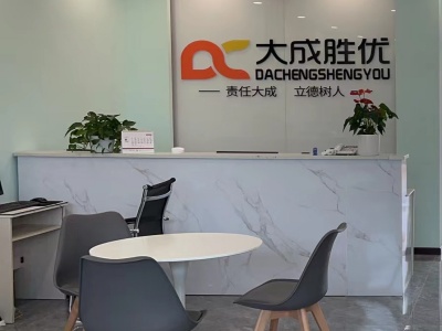 dcjy