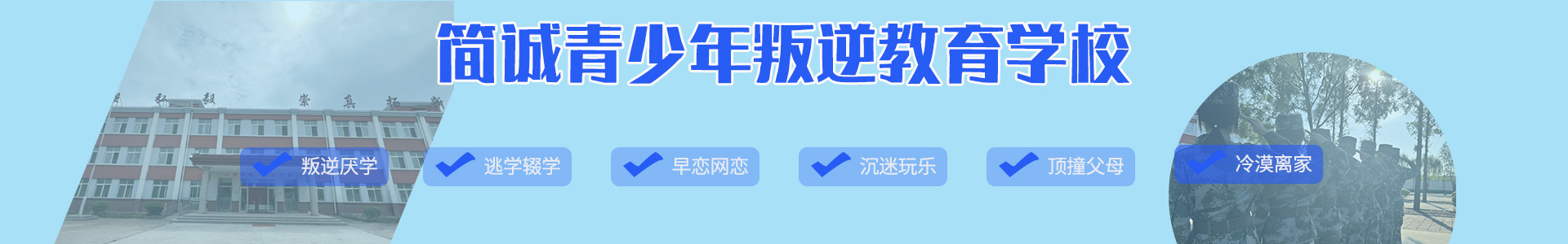 简诚