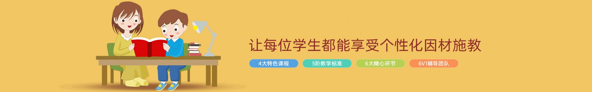 重庆大成教育