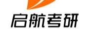 启航考研