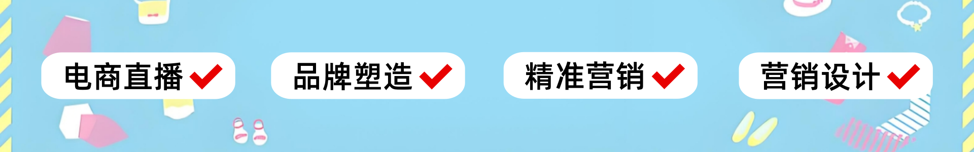 电商运营