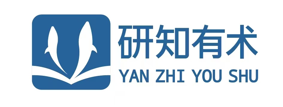研知有术