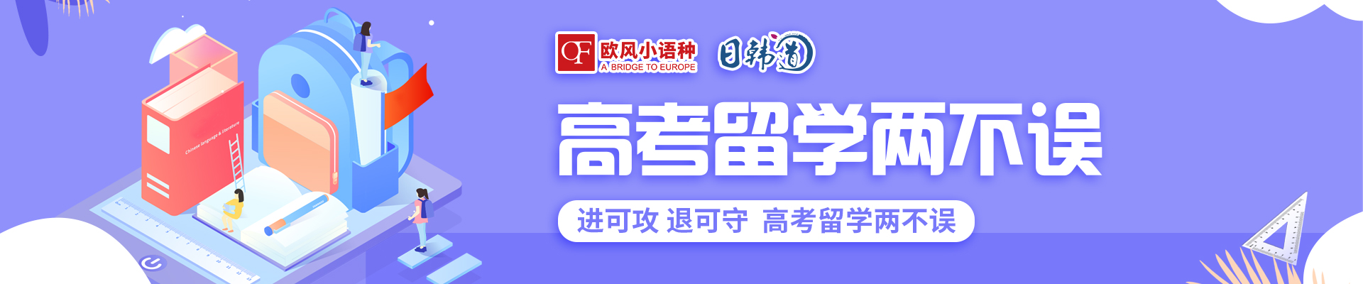 朗阁