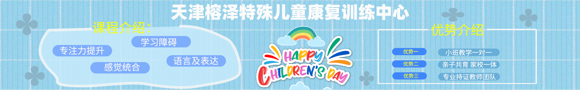 榕泽
