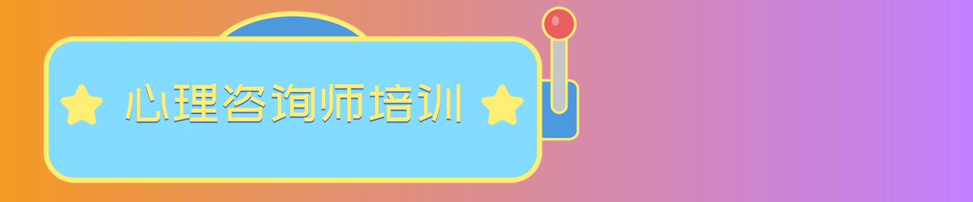 华夏思源