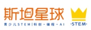 斯坦星球