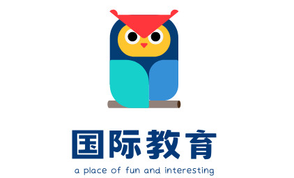 上海国际教育