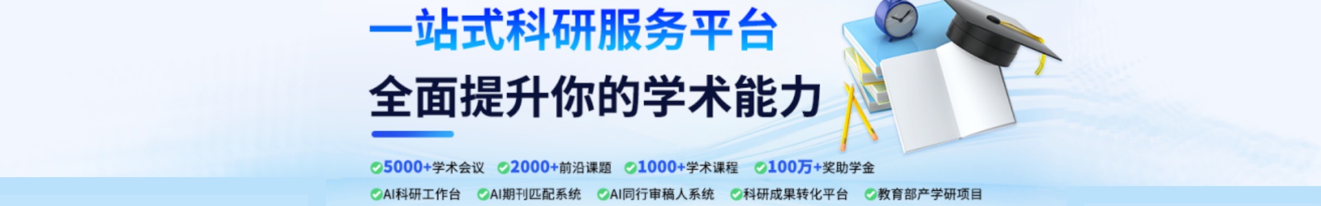 艾思云课堂论文辅导中心