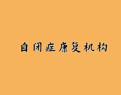 erygf