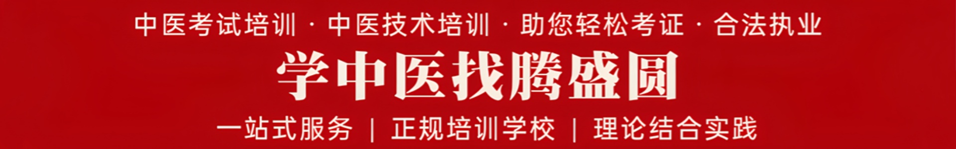 武汉腾盛圆教育