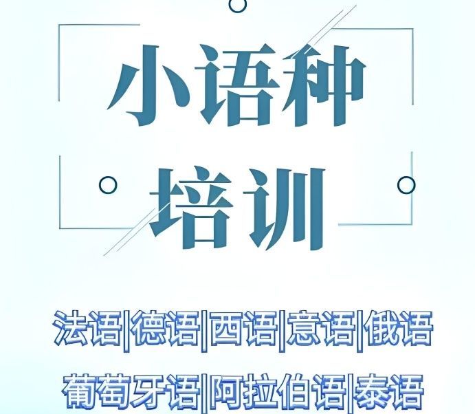 长沙雅思培训