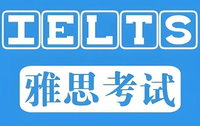 雅思辅导机构