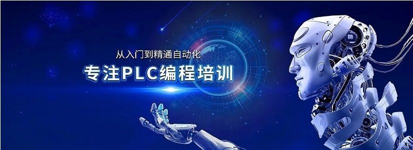 工业机器人就业培训