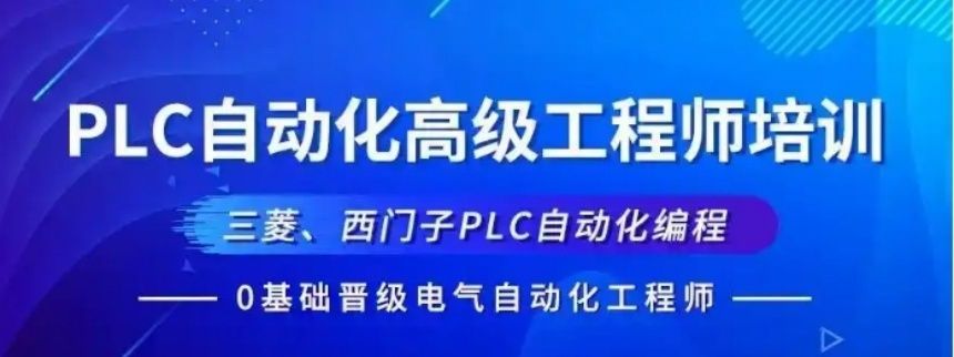 无锡工业机器人培训哪家好