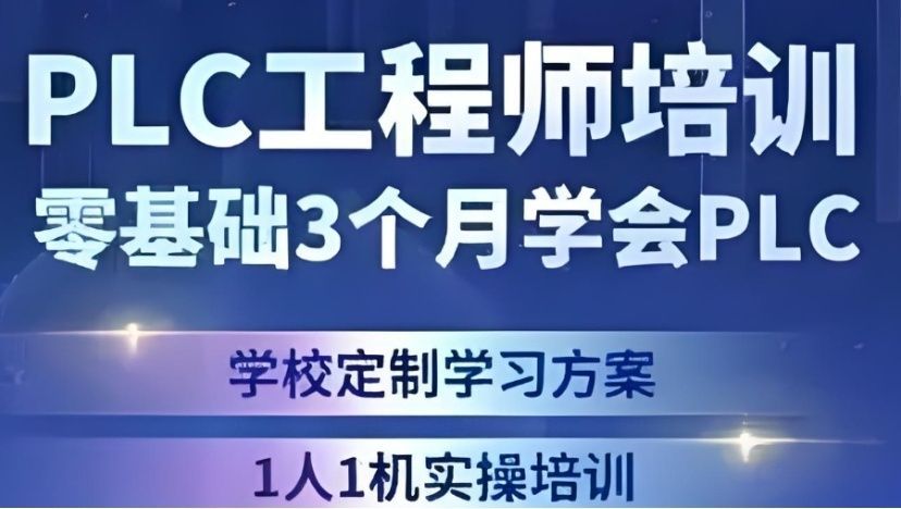 无锡工业机器人培训