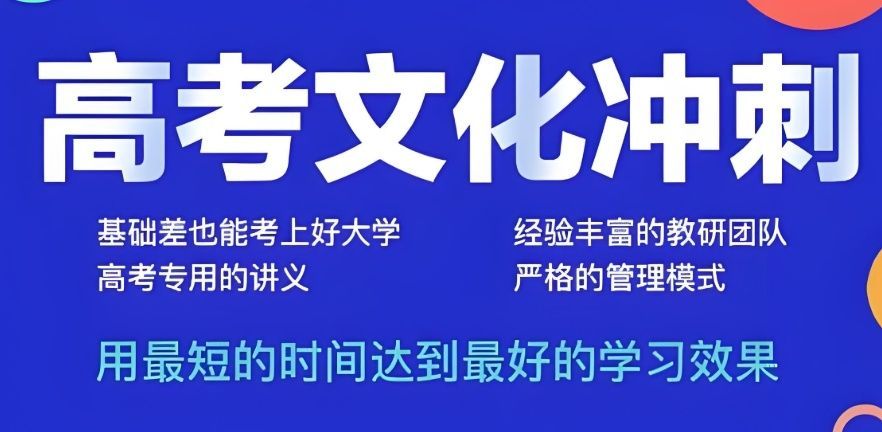 线上辅导督学服务