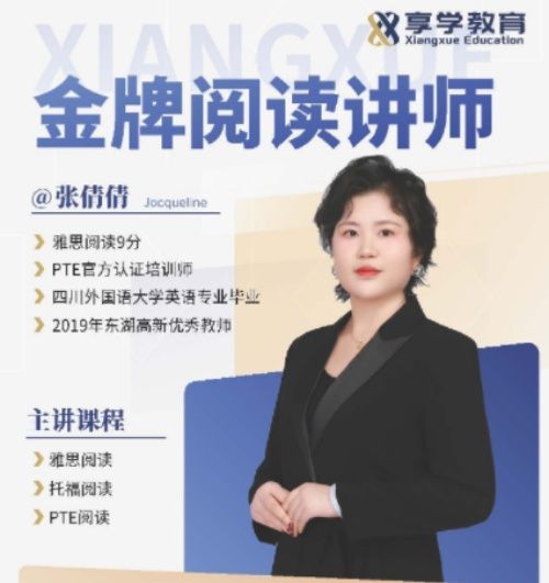 雅思想要出分